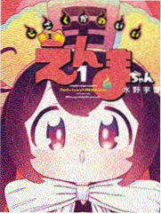 东京卍复仇者
