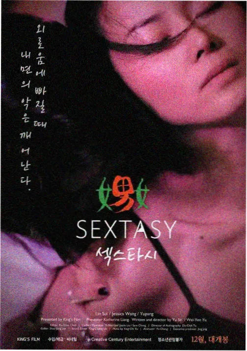 千与千寻