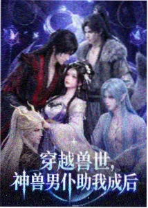 刀剑神域